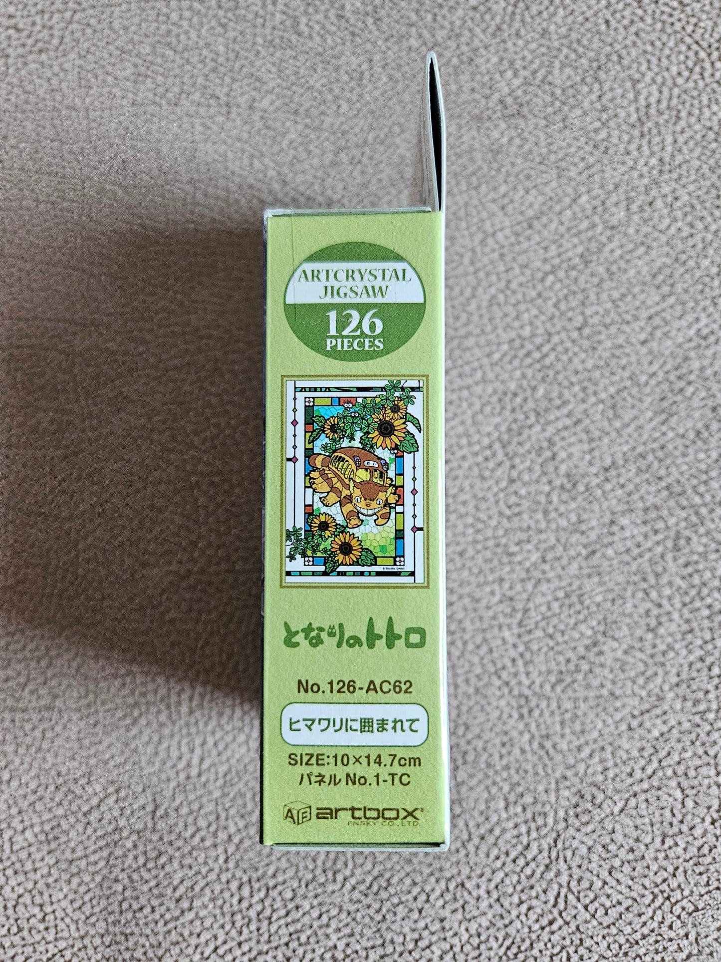 Ensky 126-AC62 126-Piece My Neighbor Totoro Jigsaw Puzzle