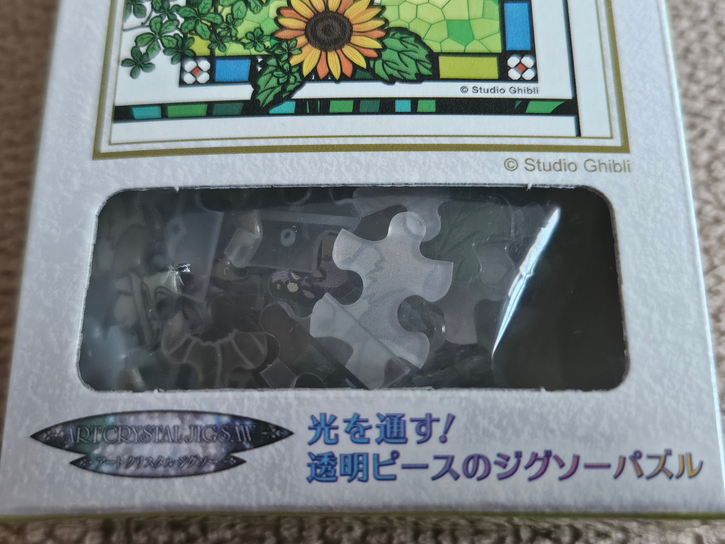 Ensky 126-AC62 126-Piece My Neighbor Totoro Jigsaw Puzzle