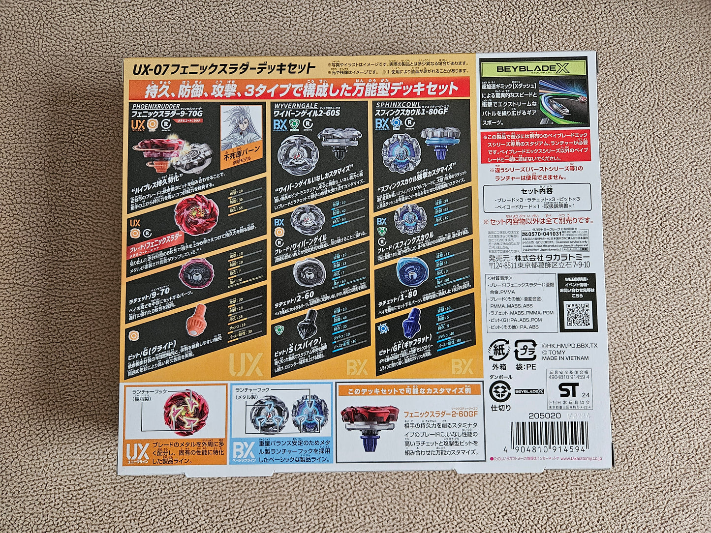 Takara Tomy Beyblade X UX-07 Phoenix Rudder Deck Set