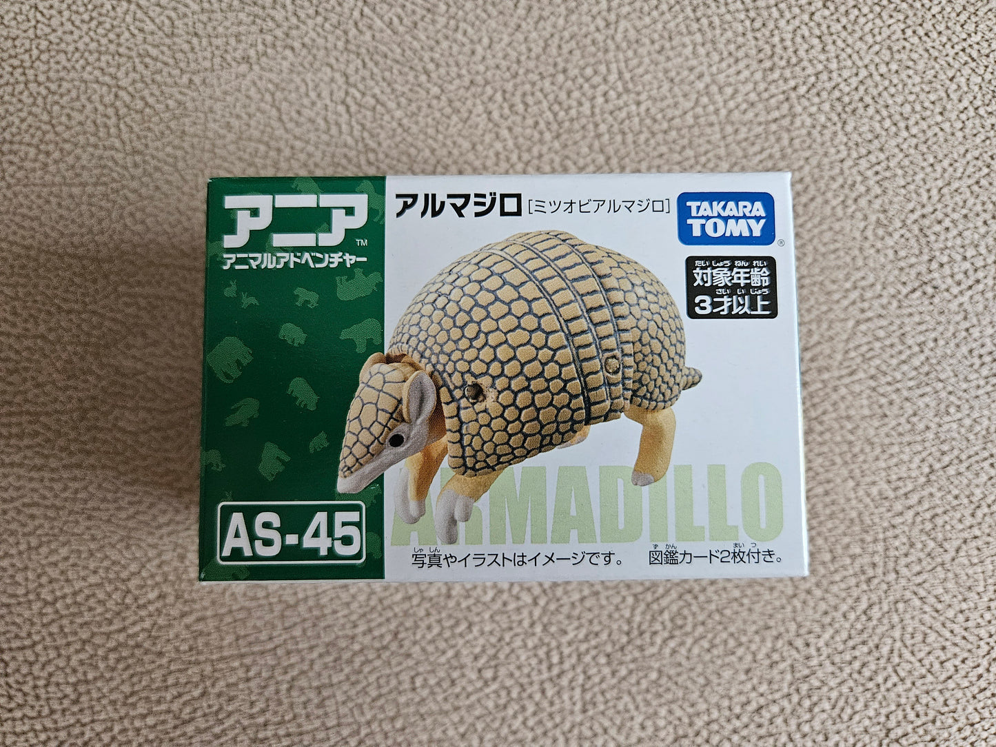 Takara Tomy Ania AS-45 Armadillo Animal