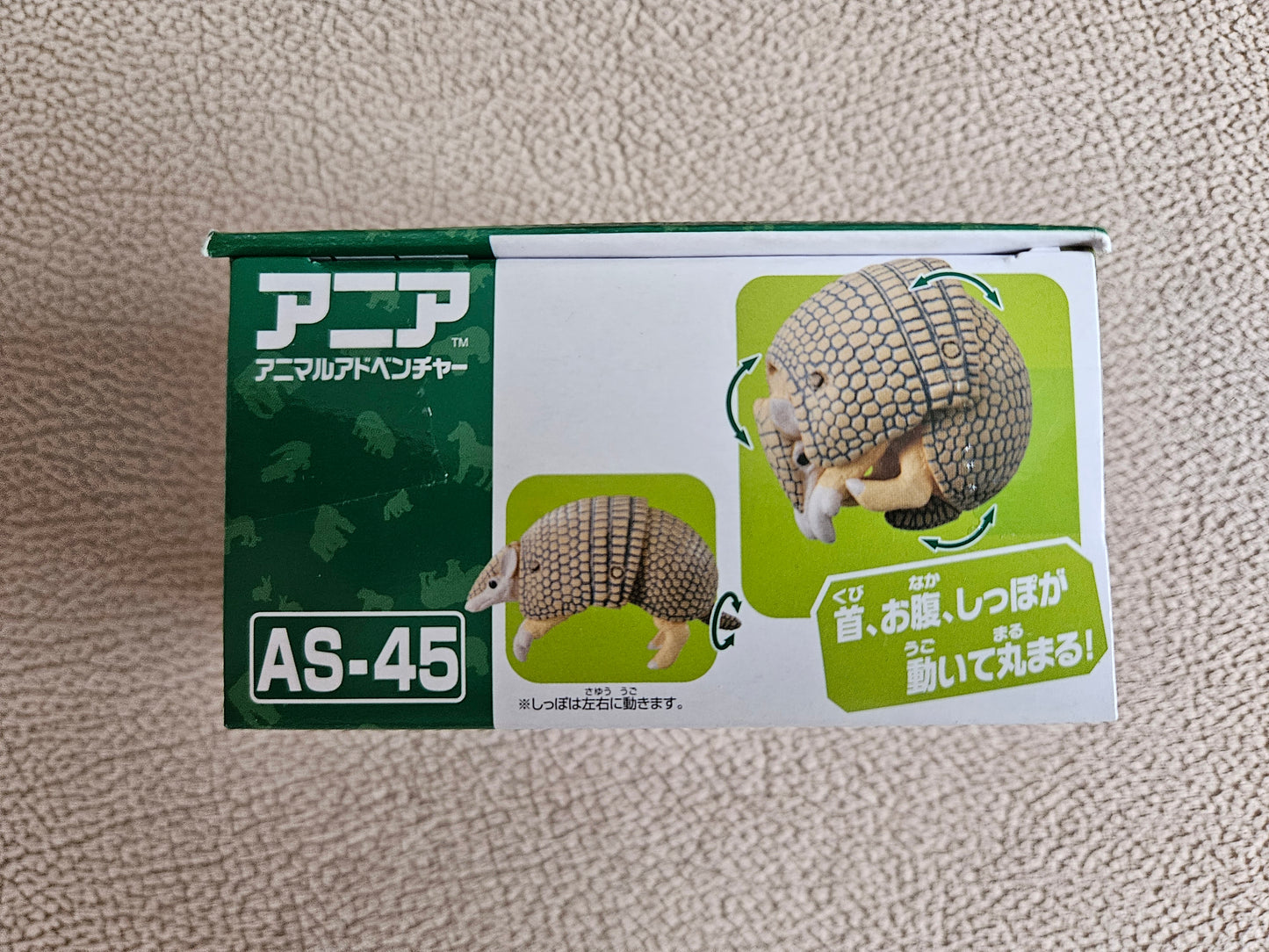 Takara Tomy Ania AS-45 Armadillo Animal