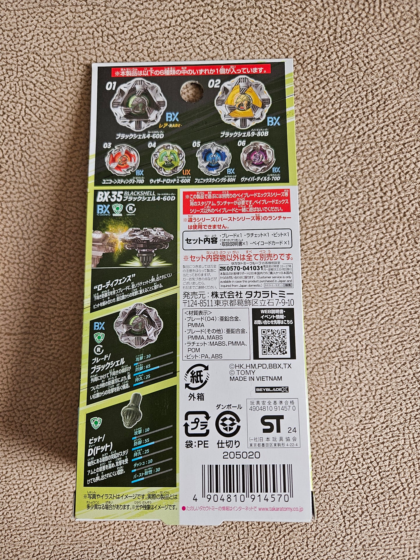 Takara Tomy Beyblade X BX-35 Random Booster Vol. 4