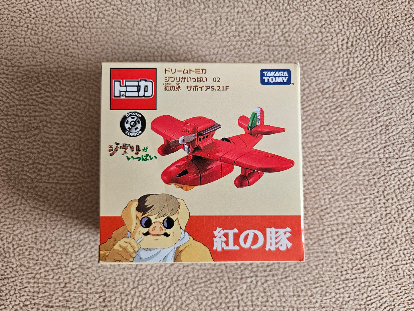 Takara Tomy Dream Tomica Studio Ghibli 02 Porco Rosso Savoia S.21F