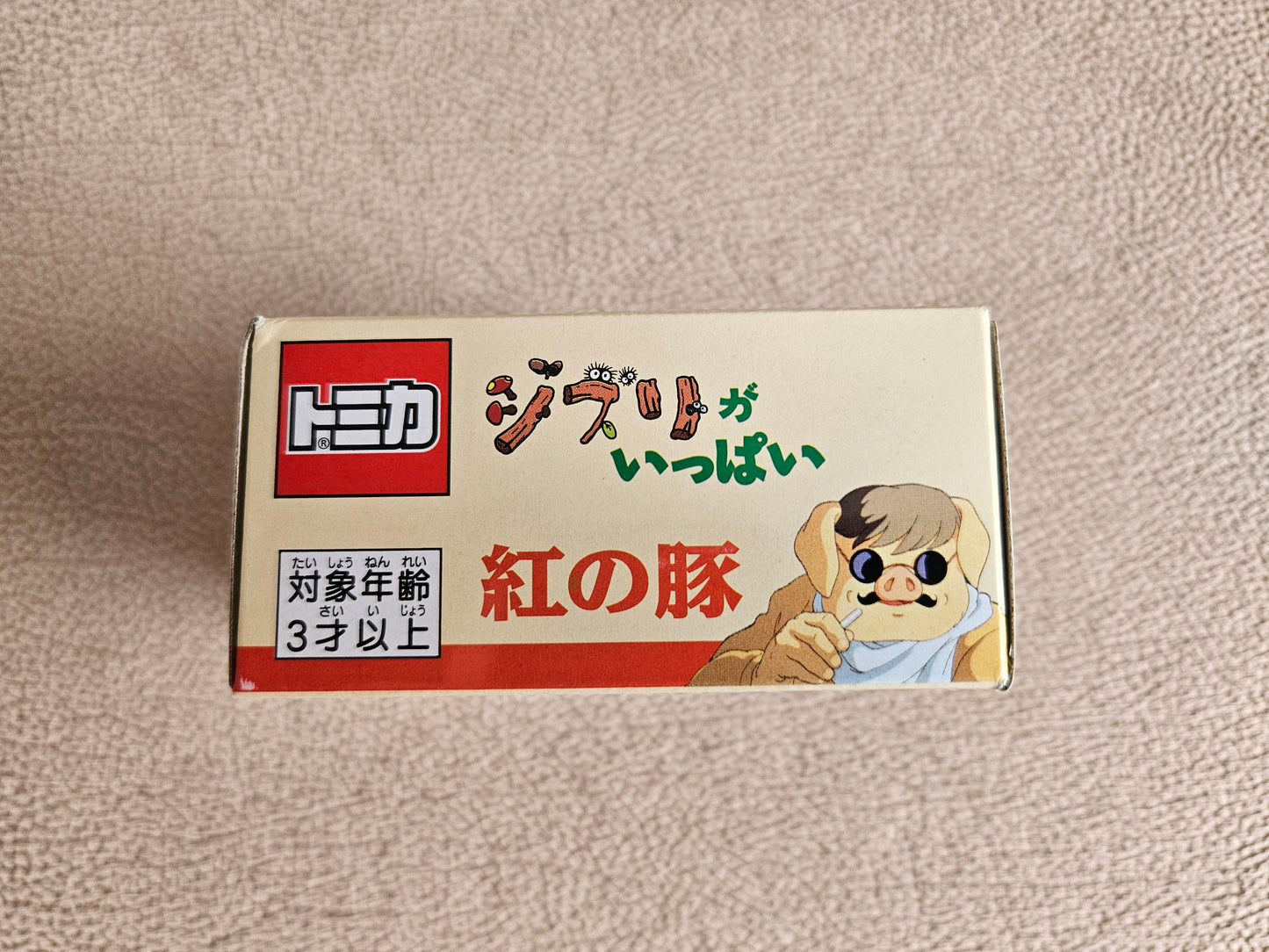 Takara Tomy Dream Tomica Studio Ghibli 02 Porco Rosso Savoia S.21F