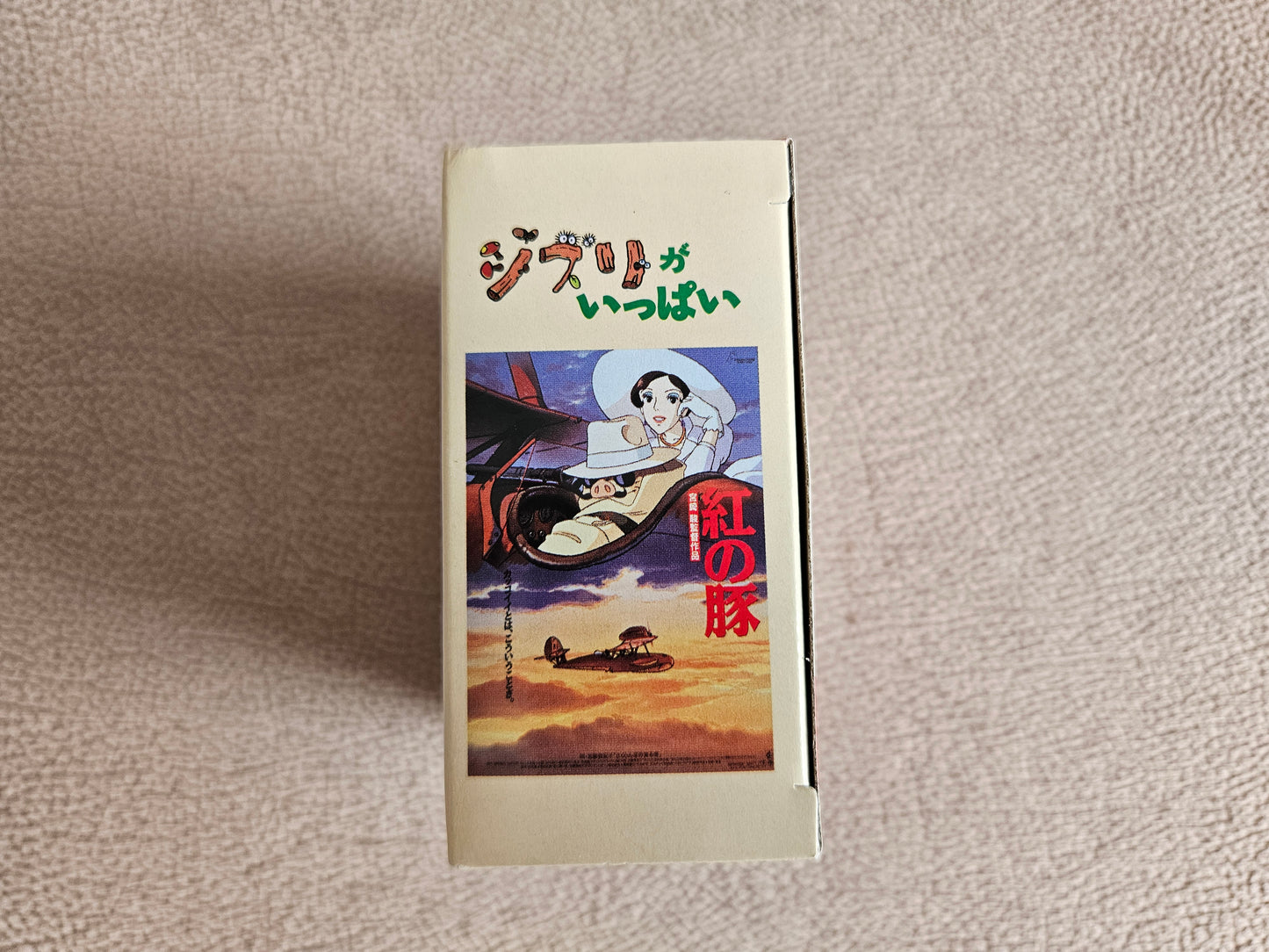 Takara Tomy Dream Tomica Studio Ghibli 02 Porco Rosso Savoia S.21F