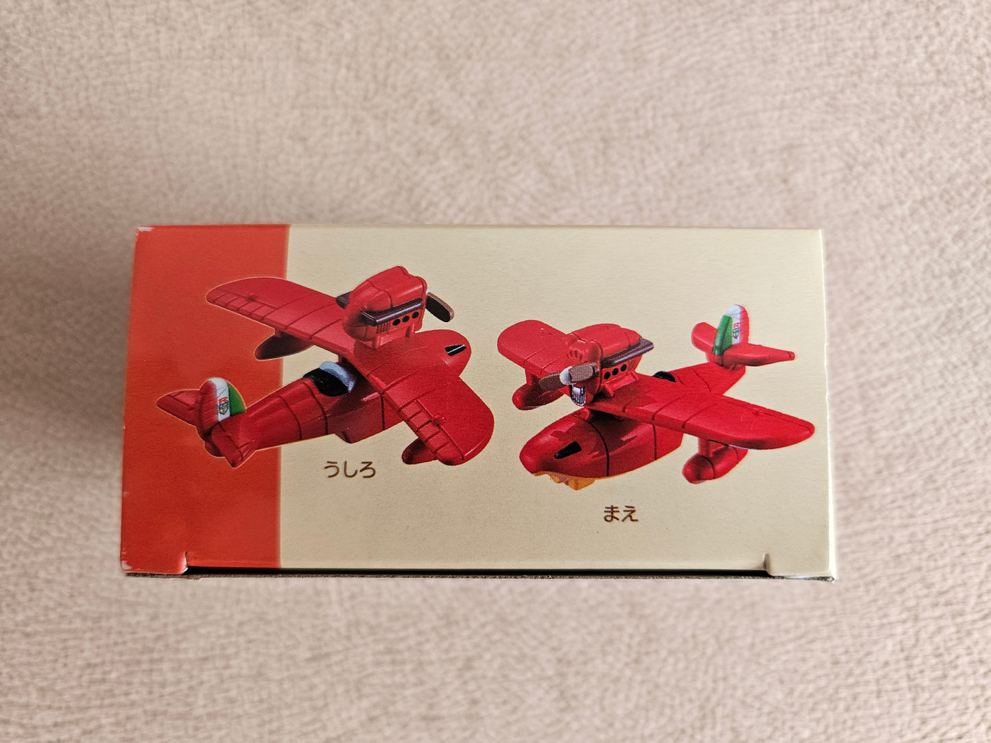 Takara Tomy Dream Tomica Studio Ghibli 02 Porco Rosso Savoia S.21F