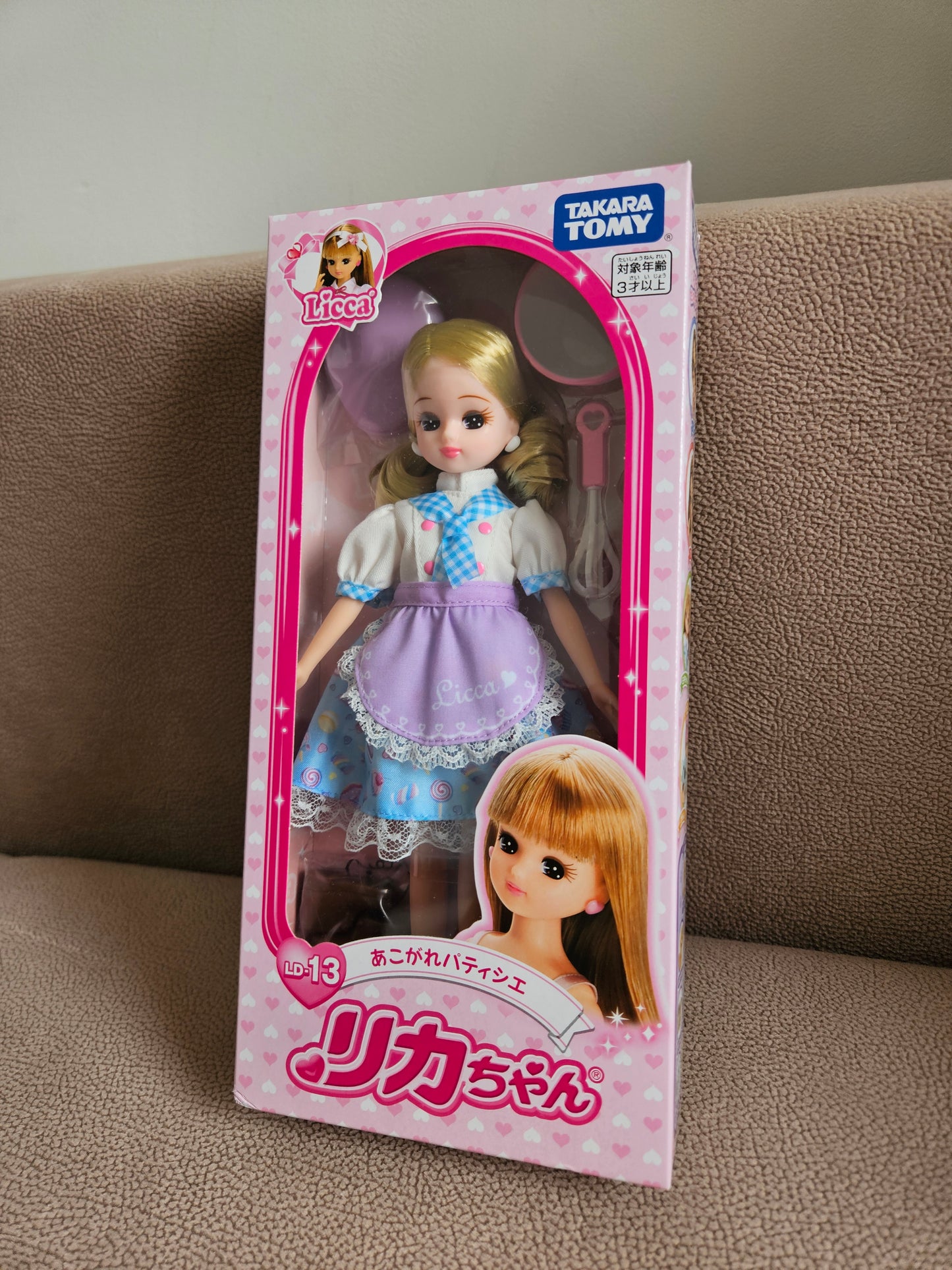 Takara Tomy Licca-chan Doll LD-13 Longing Pastry Chef Dress Up