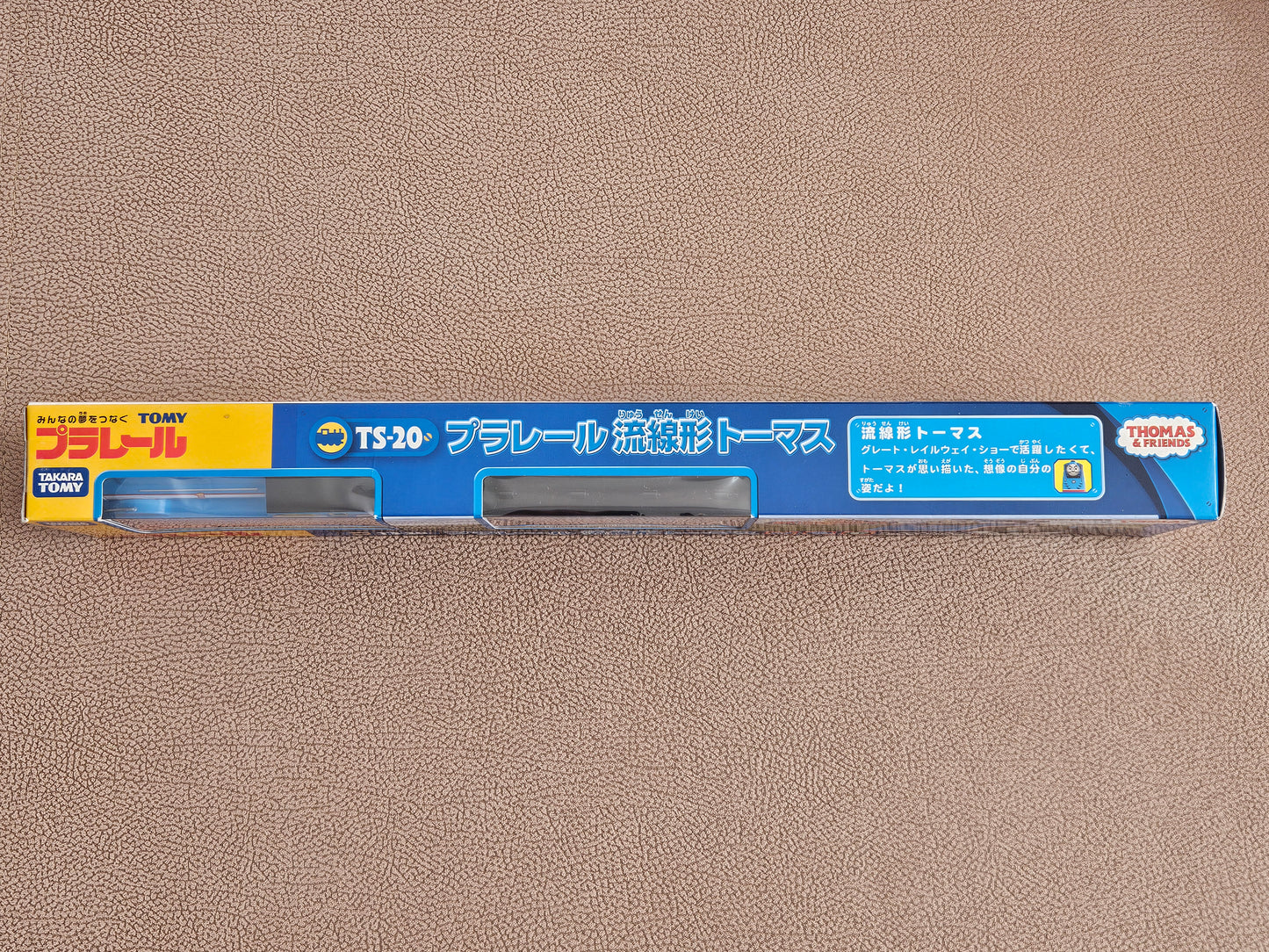 Takara Tomy Plarail TS-20 Streamlined Thomas - Thomas & Friends