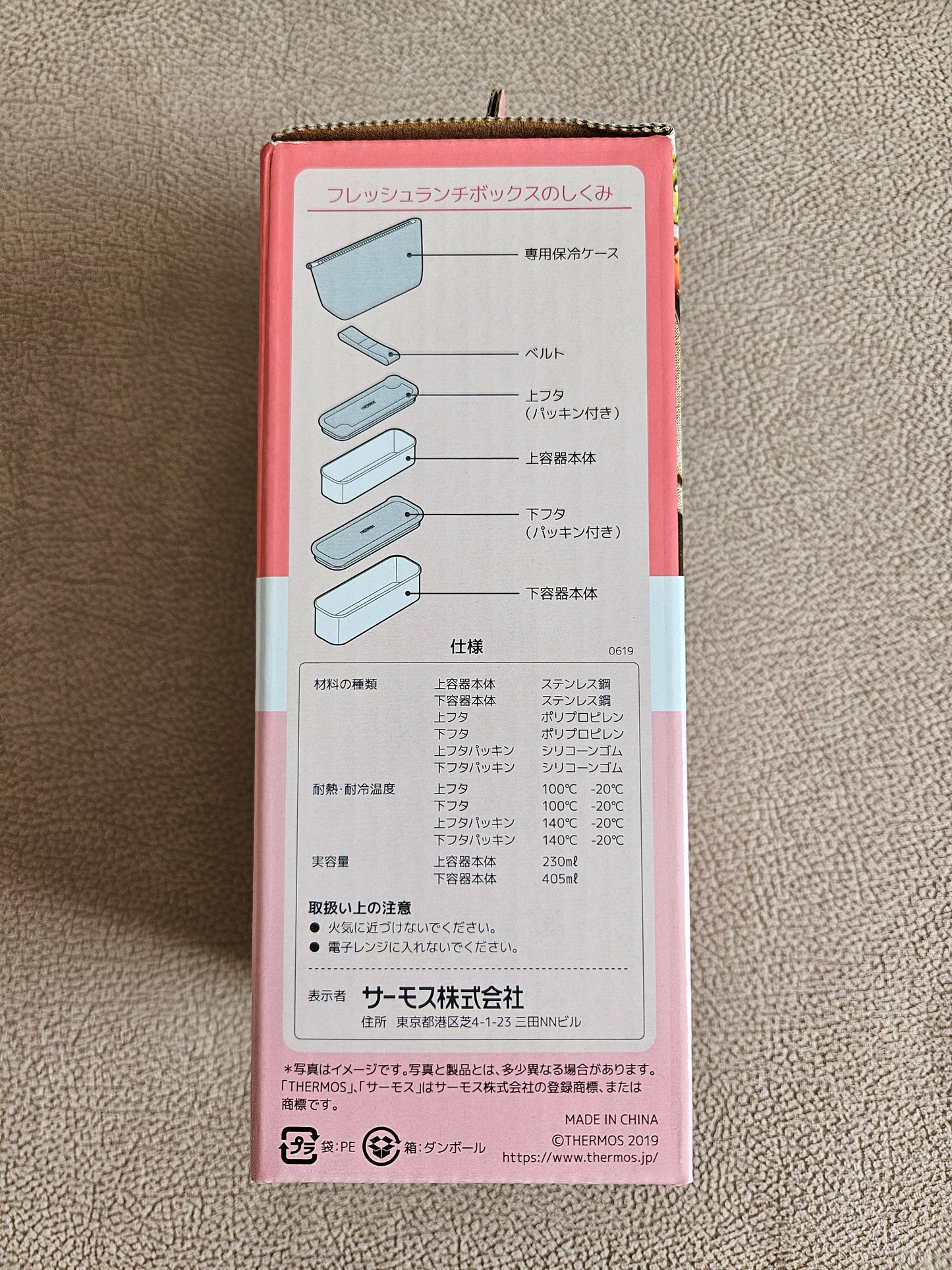 Thermos Bento Box 2 Tier Slim Fresh Lunch Box 635ml - Dusty Pink