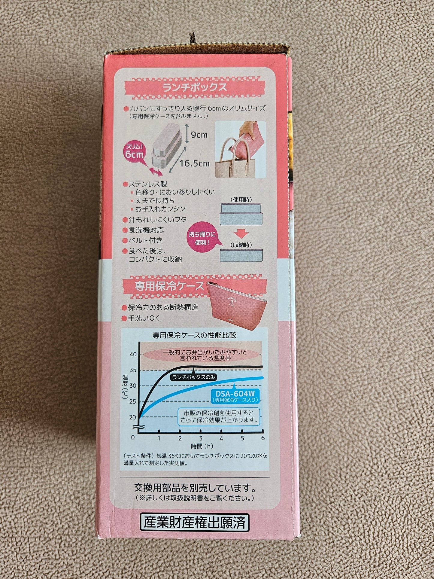 Thermos Bento Box 2 Tier Slim Fresh Lunch Box 635ml - Dusty Pink