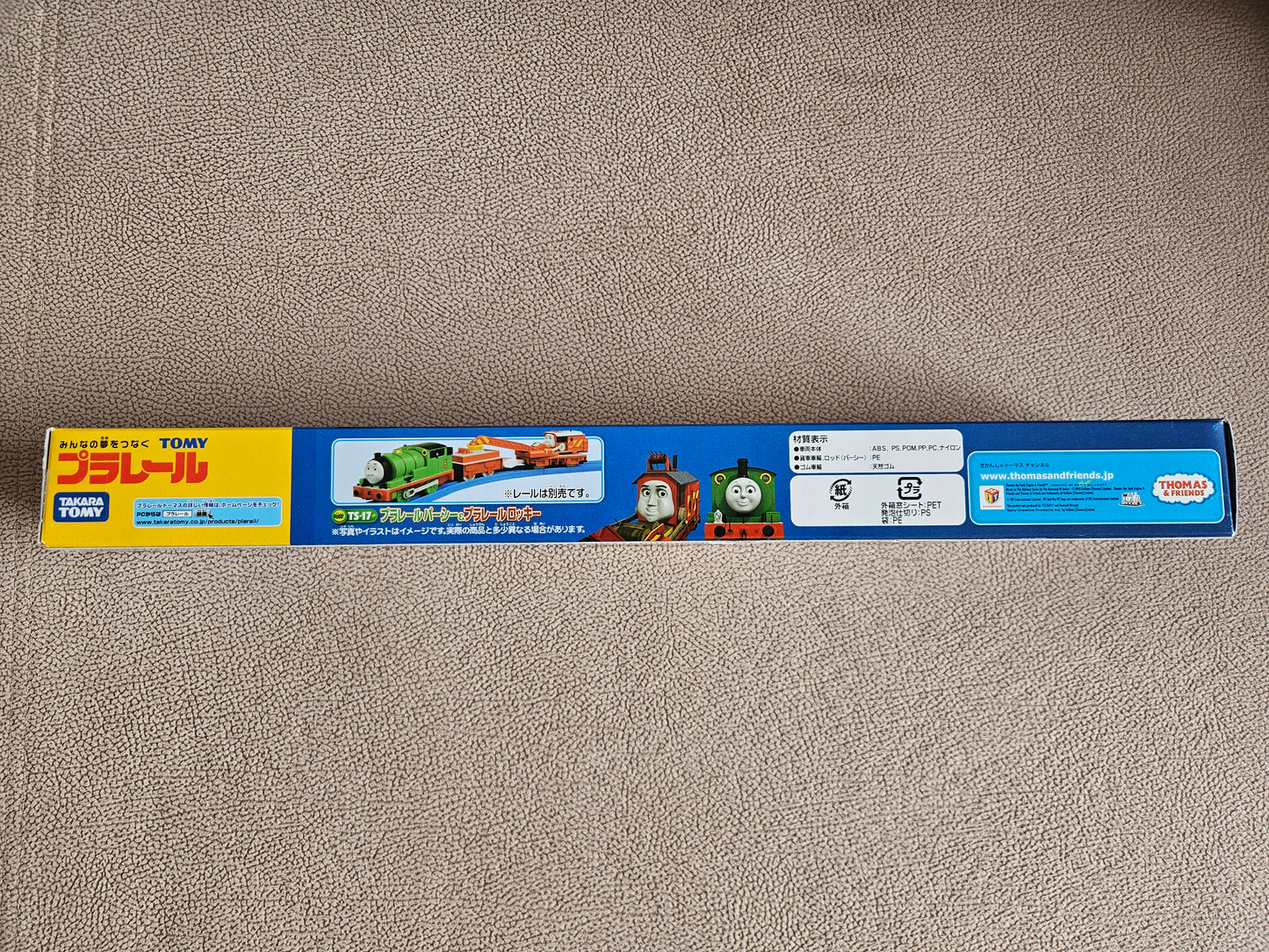 Takara Tomy Plarail TS-17 Percy and Rocky - Thomas & Friends