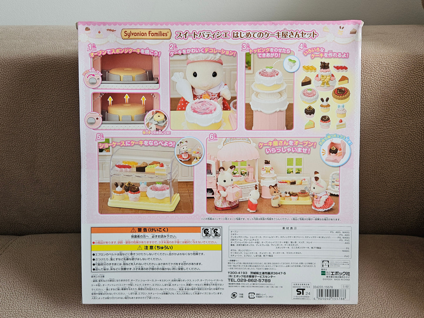 Sylvanian Families Store Series Sweet Patissier My First Cake Shop
