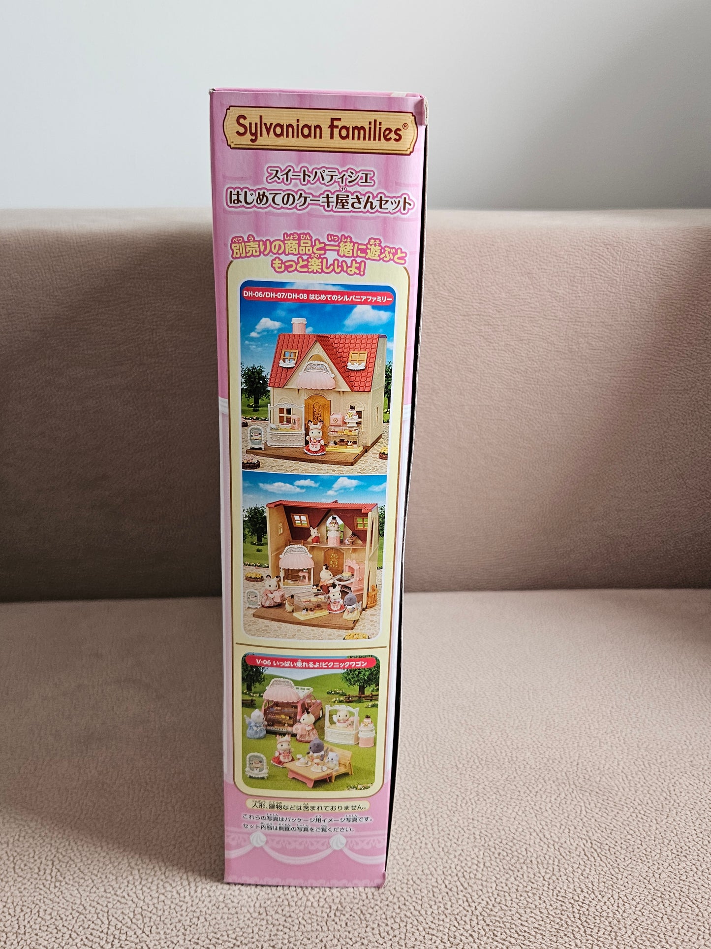 Sylvanian Families Store Series Sweet Patissier My First Cake Shop
