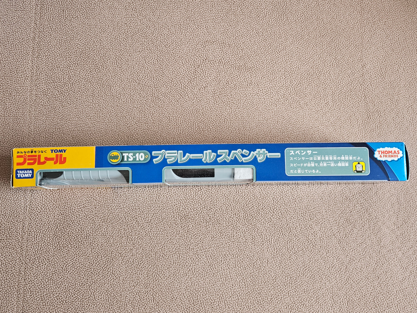 Takara Tomy Plarail TS-10 Spencer - Thomas & Friends