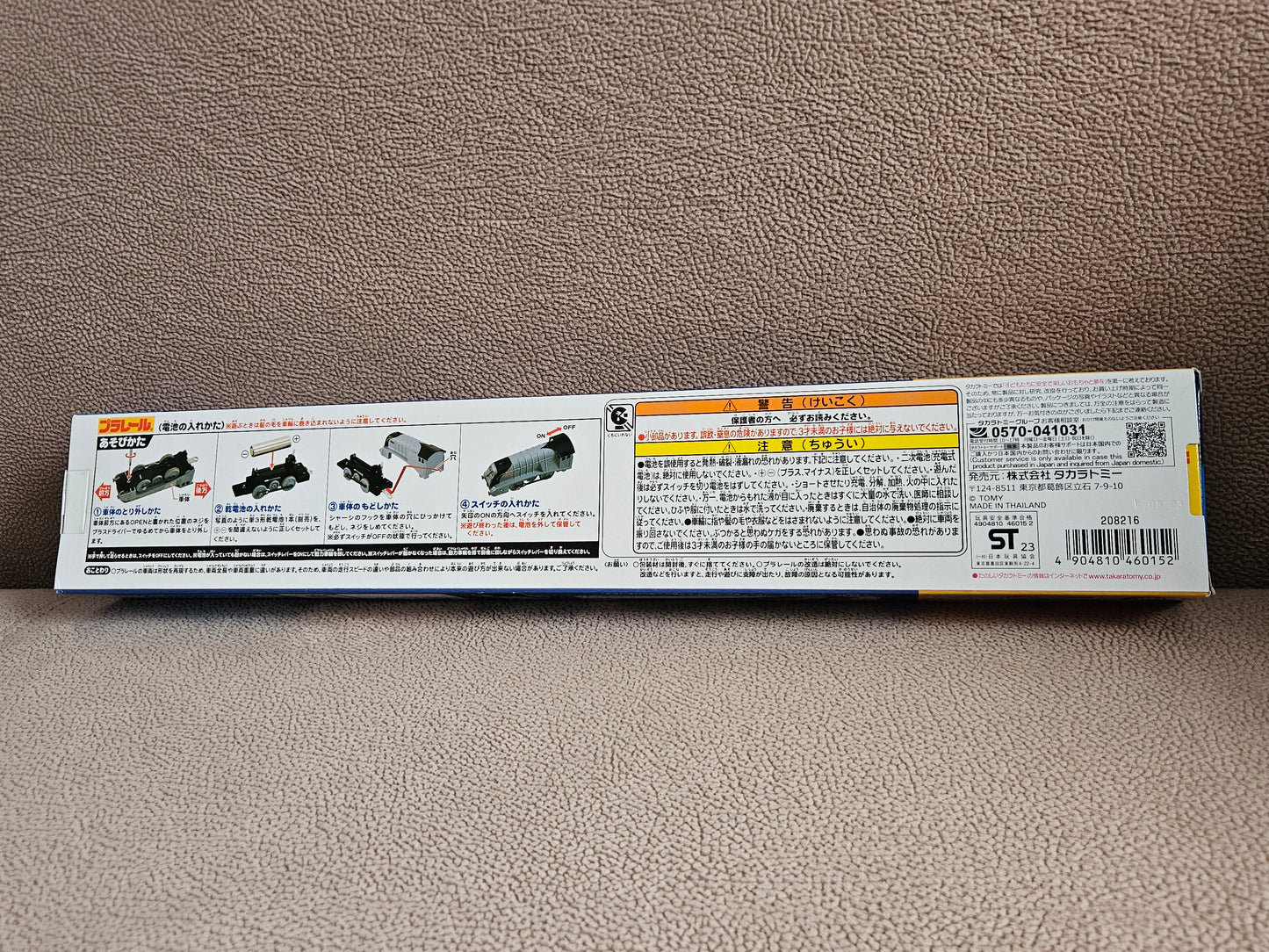 Takara Tomy Plarail TS-10 Spencer - Thomas & Friends