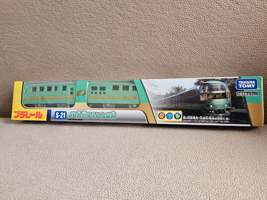 Takara Tomy Plarail Train S-21 Series JR Kyushu Yutuinnomon Motorised