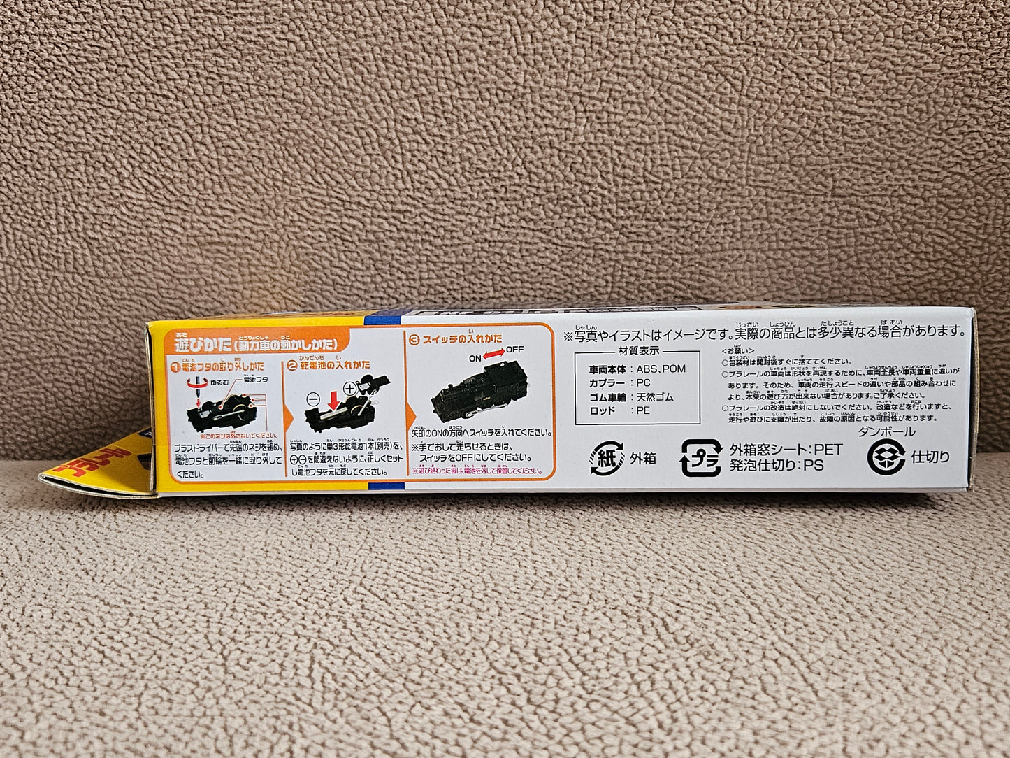 Takara Tomy Plarail KF-01 C12 Steam Locomotive (Motorised)