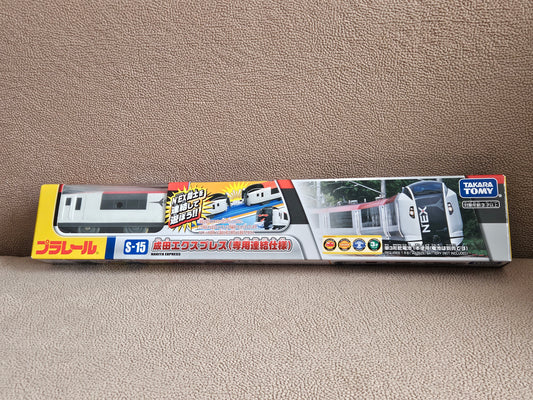 Takara Tomy Plarail Train S-15 Narita Express Motorised Train