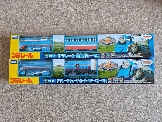 Takara Tomy Plarail TS-20 Streamlined Thomas & TS-21 Gordon Shooting Star