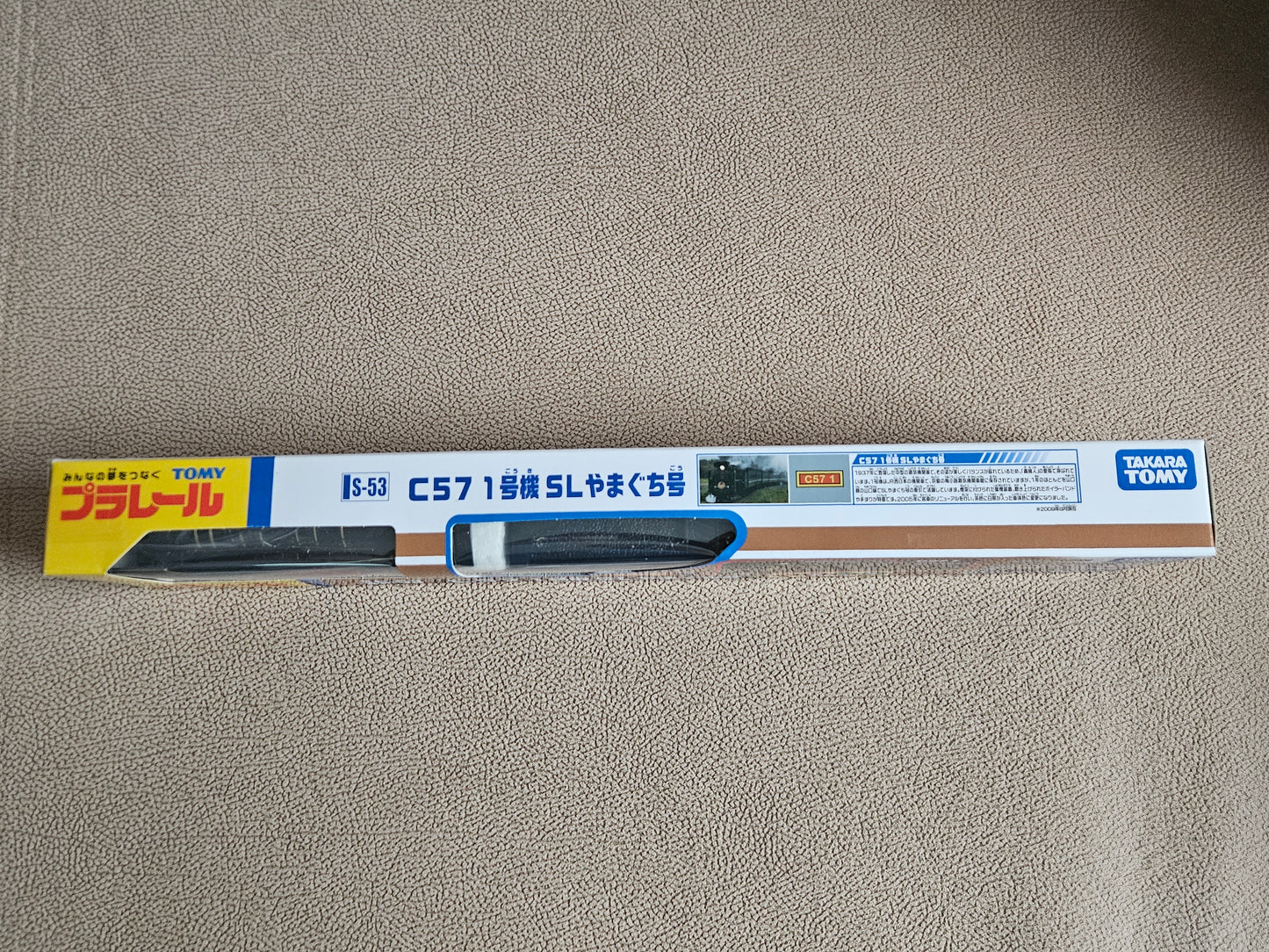 Takara Tomy Plarail S-53 Steam Locomotive C57-1 SL Yamaguchi Motorised Train