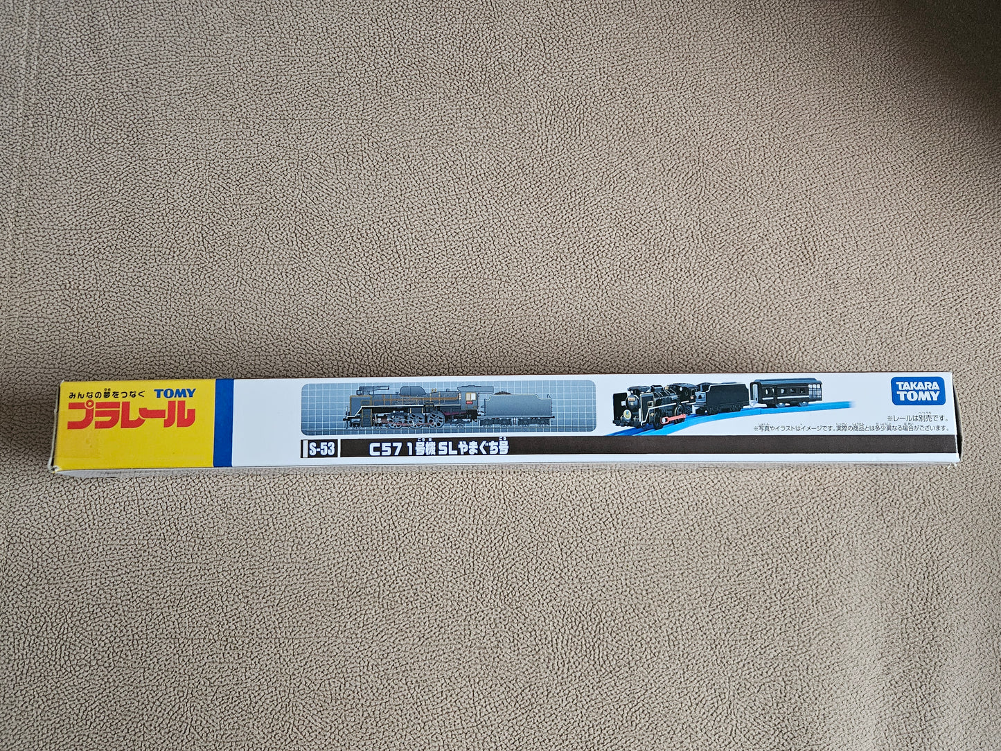 Takara Tomy Plarail S-53 Steam Locomotive C57-1 SL Yamaguchi Motorised Train