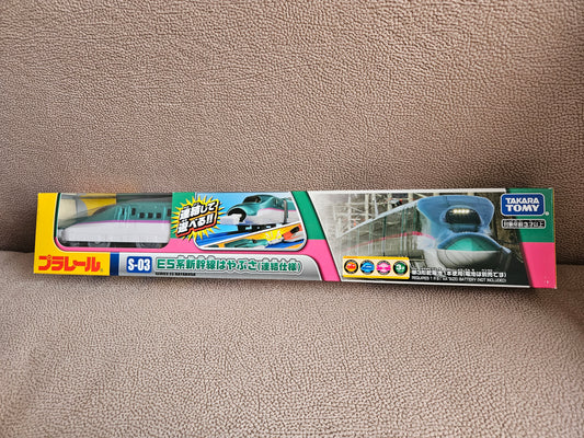 Takara Tomy Plarail S-03 E5 Series Hayabusa Bullet Train Motorised