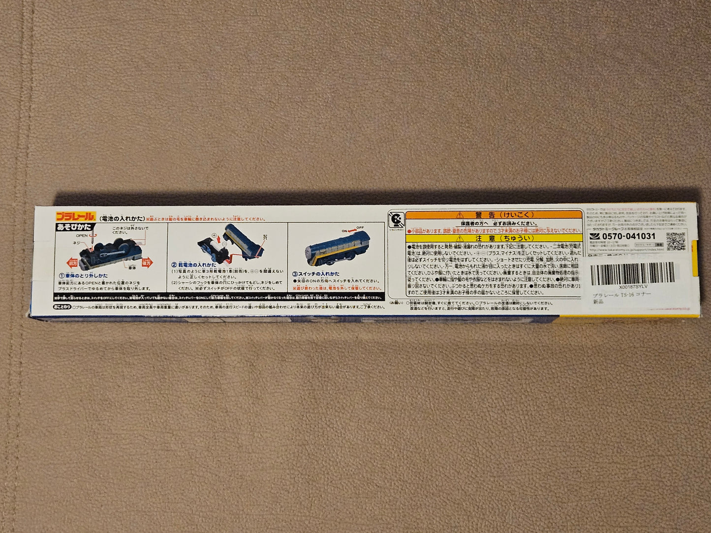 Takara Tomy Plarail Connor TS-16 - Thomas And Friends