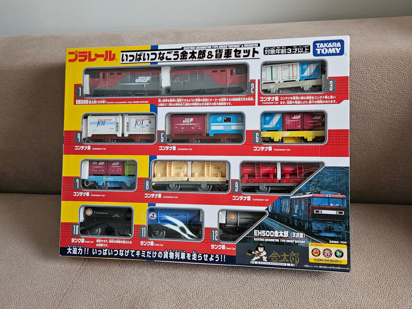 Takara Tomy Plarail EH500 Kintaro Train & Freight Car Set