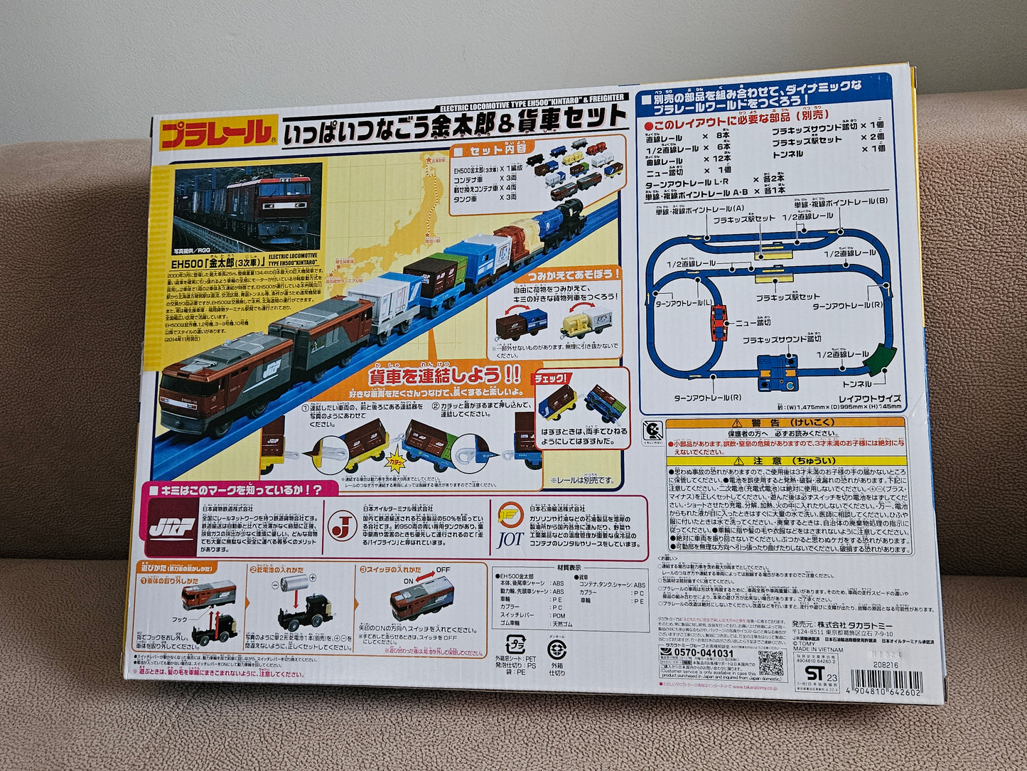 Takara Tomy Plarail EH500 Kintaro Train & Freight Car Set