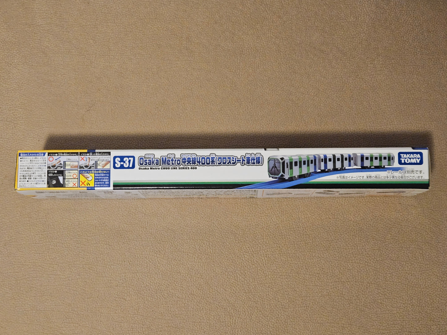 Takara Tomy Plarail S-37 Osaka Metro Chuo Line 400 Series