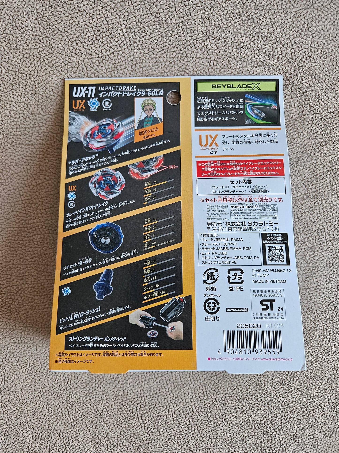 Takara Tomy Beyblade X UX-11 Starter Impact Drake 9-60LR