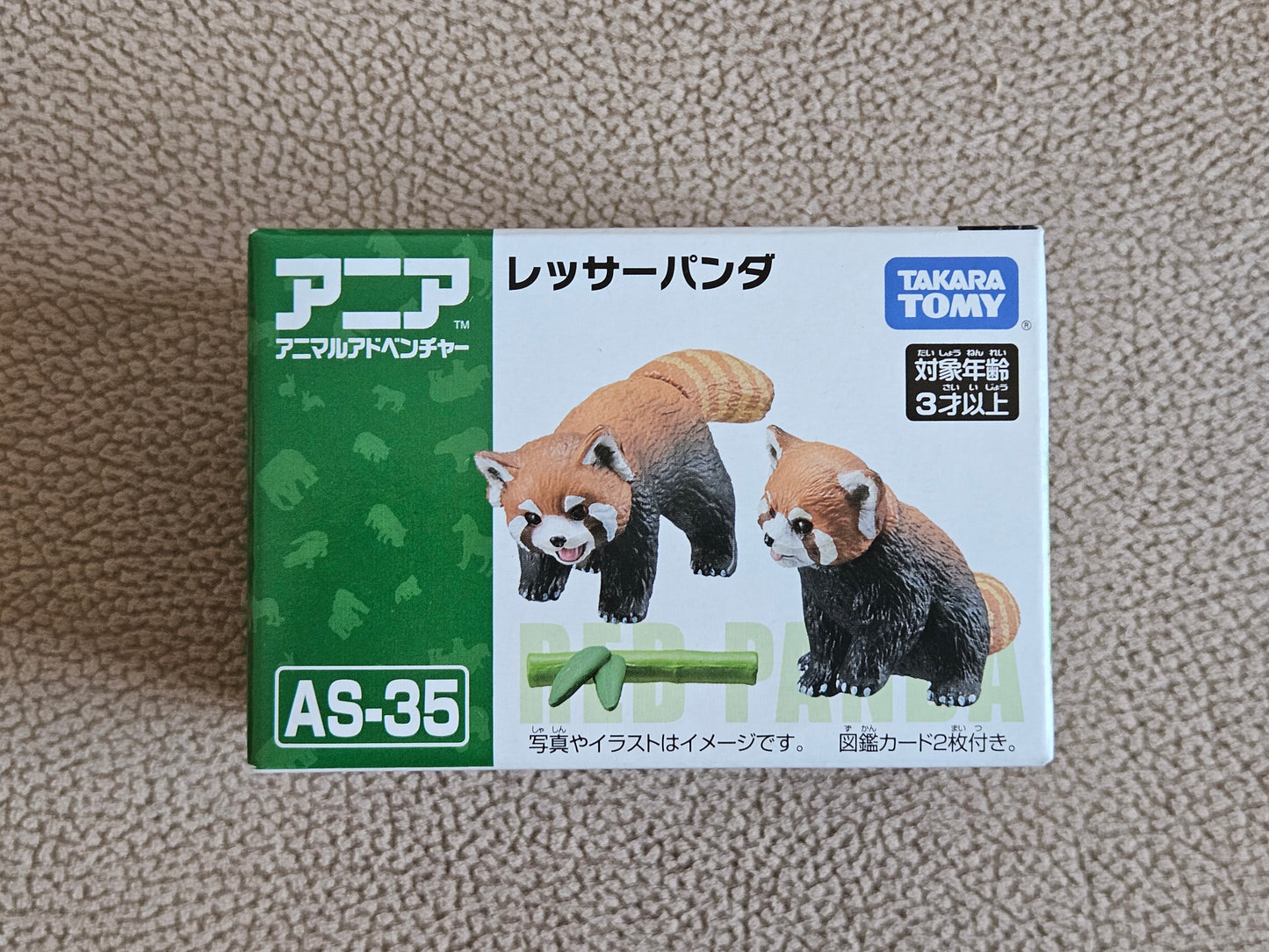 Takara Tomy Ania Animal AS-35 Red Panda with Bamboo