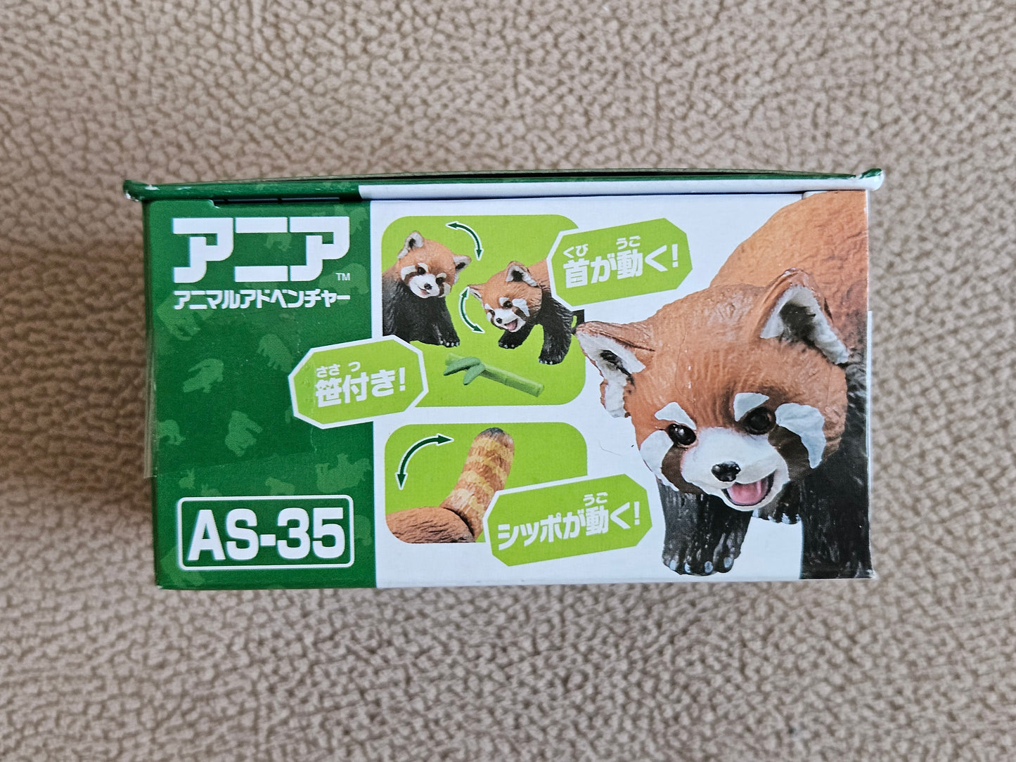 Takara Tomy Ania Animal AS-35 Red Panda with Bamboo