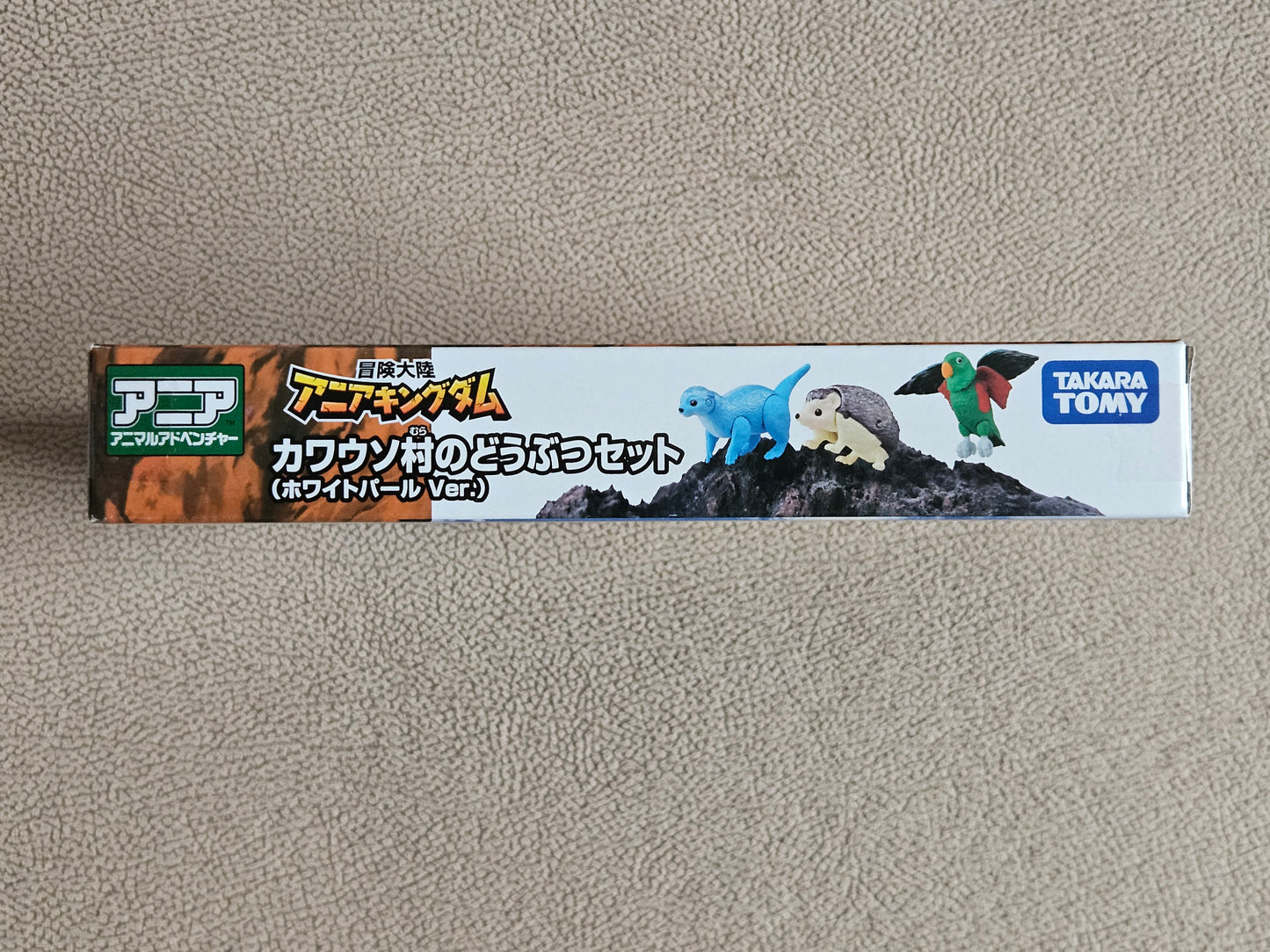 Takara Tomy Ania Adventure Continent Ania Kingdom Otter Village Animal Set