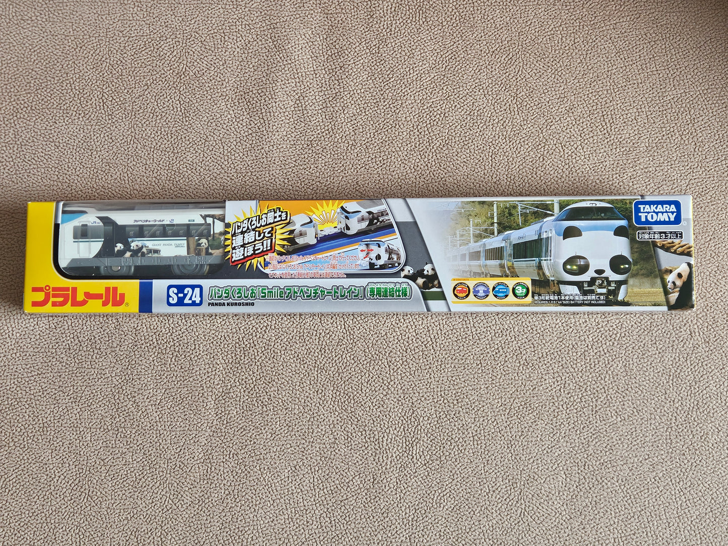 Takara Tomy Plarail S-24 Panda Kuroshio 'Smile Adventure Train'