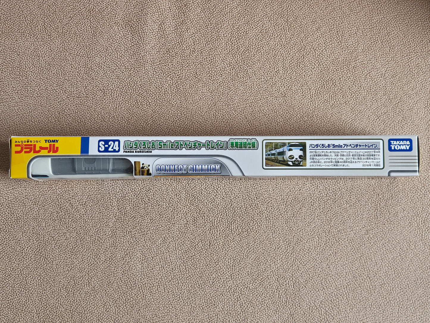 Takara Tomy Plarail S-24 Panda Kuroshio 'Smile Adventure Train'