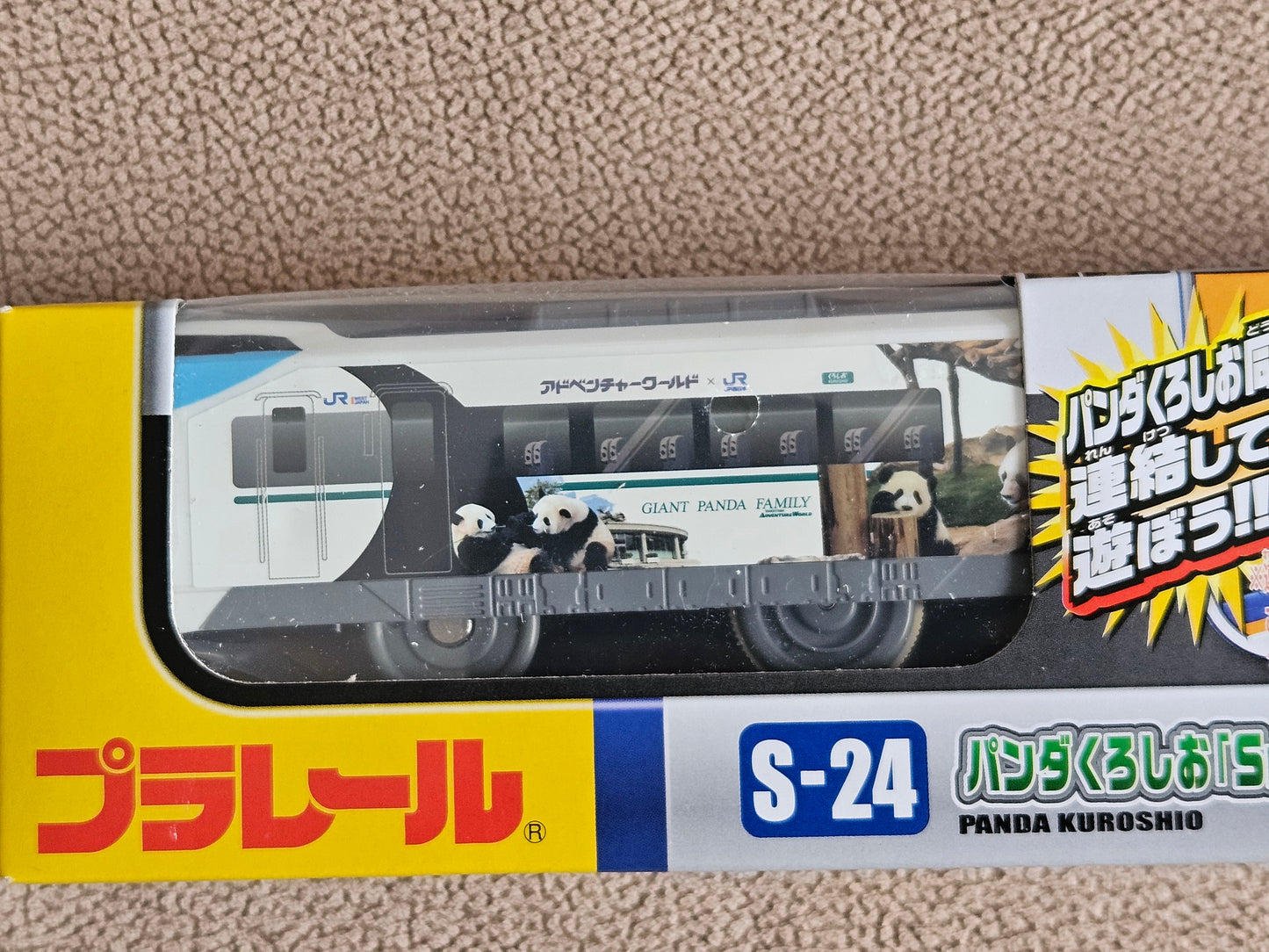 Takara Tomy Plarail S-24 Panda Kuroshio 'Smile Adventure Train'