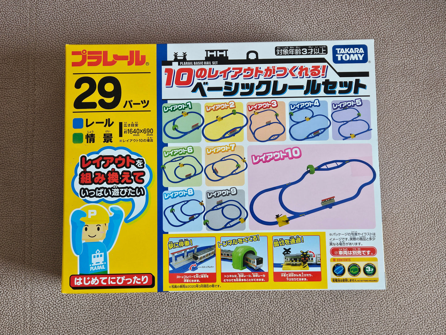 Takara Tomy Plarail Basic Rail Set 10 Layouts
