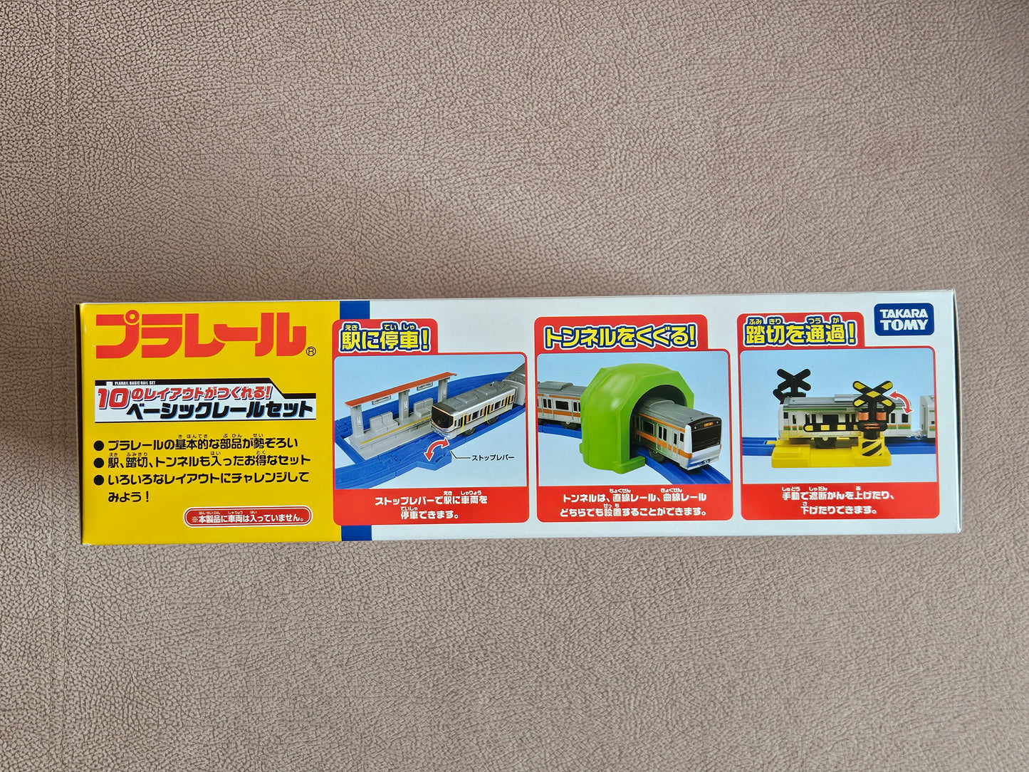 Takara Tomy Plarail Basic Rail Set 10 Layouts