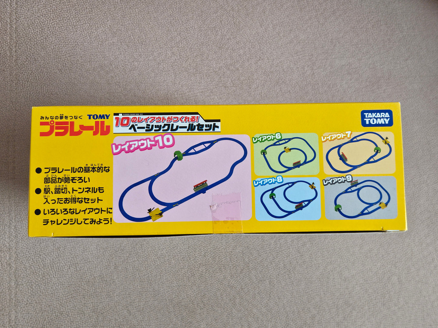 Takara Tomy Plarail Basic Rail Set 10 Layouts