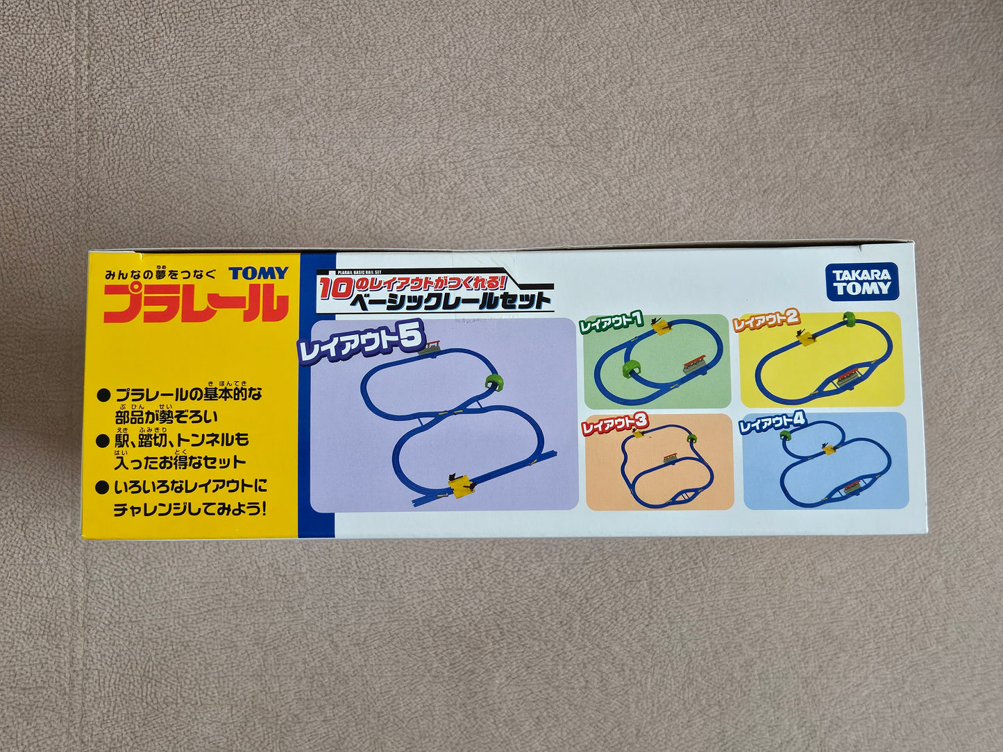 Takara Tomy Plarail Basic Rail Set 10 Layouts