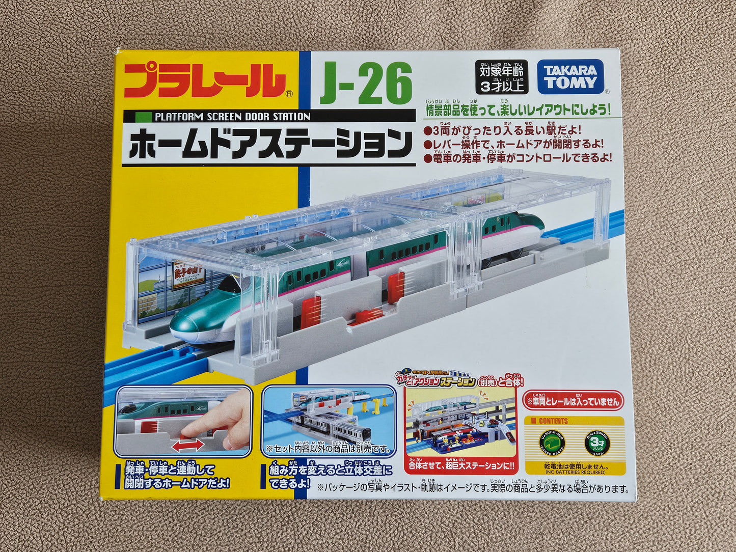 Takara Tomy Plarail Train Rail J-26 Platform Screen Door Station