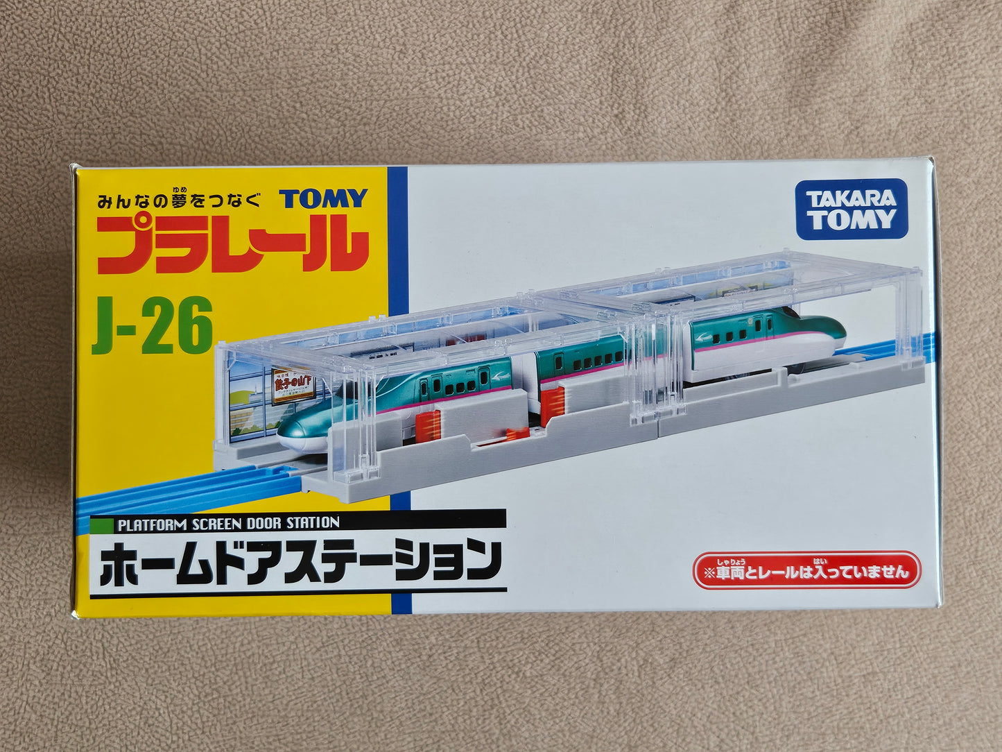 Takara Tomy Plarail Train Rail J-26 Platform Screen Door Station