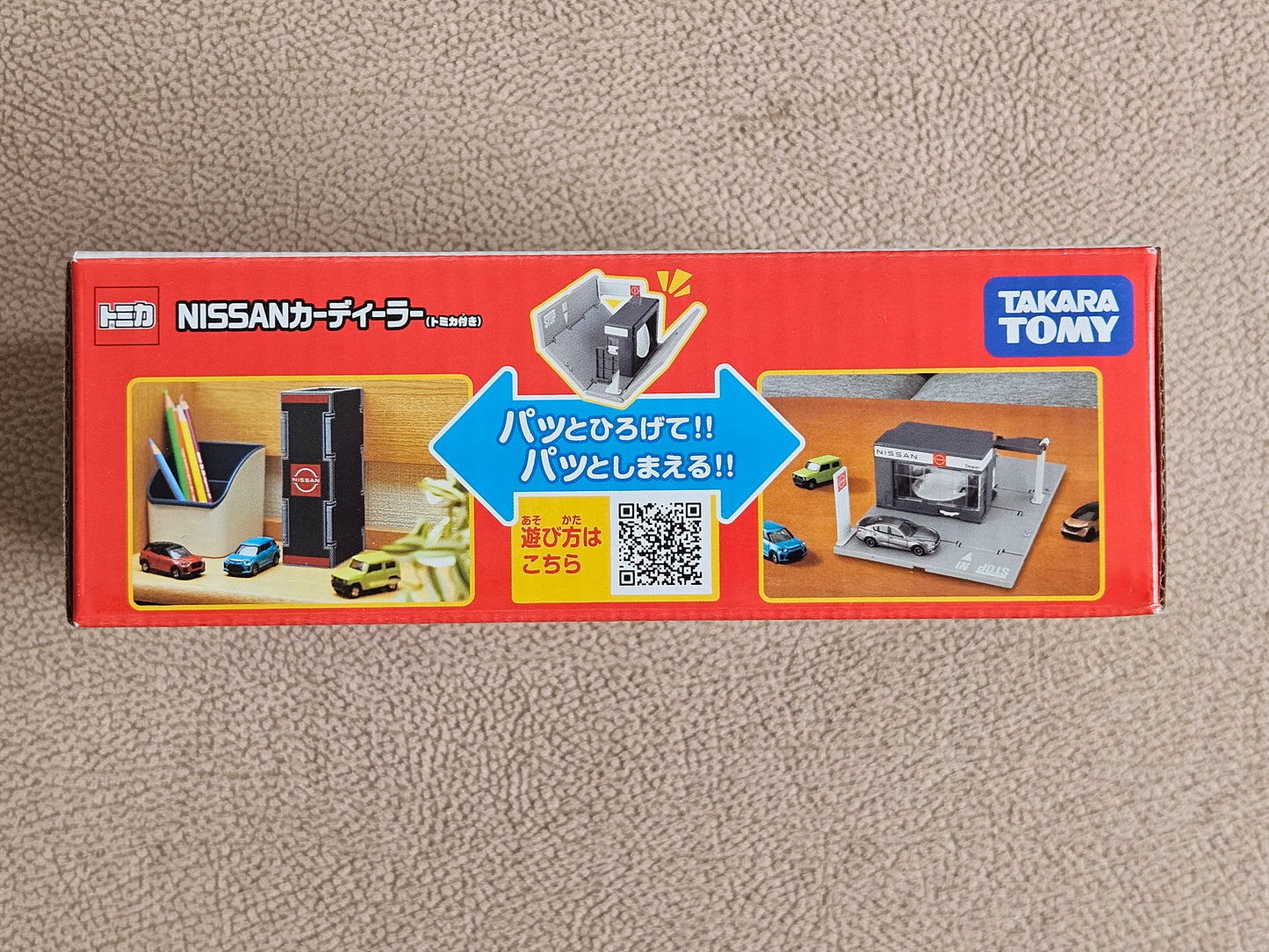 Takara Tomy Tomica Town Nissan Car Dealer (Inc Nissan Skyline Car x 1)