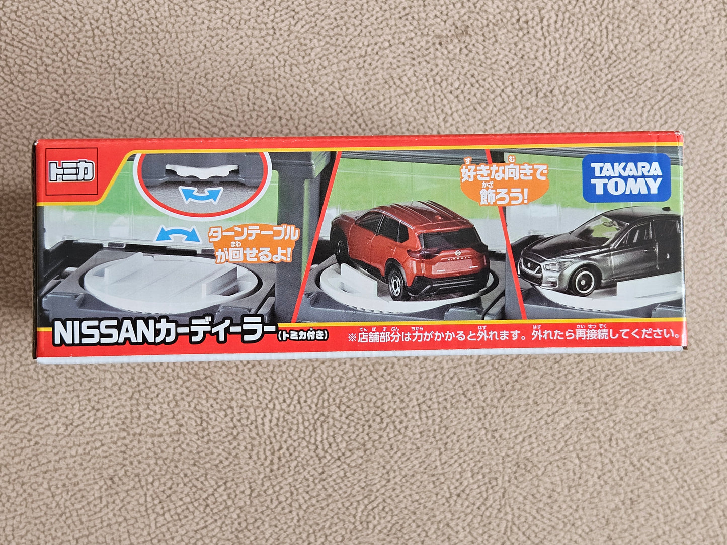 Takara Tomy Tomica Town Nissan Car Dealer (Inc Nissan Skyline Car x 1)