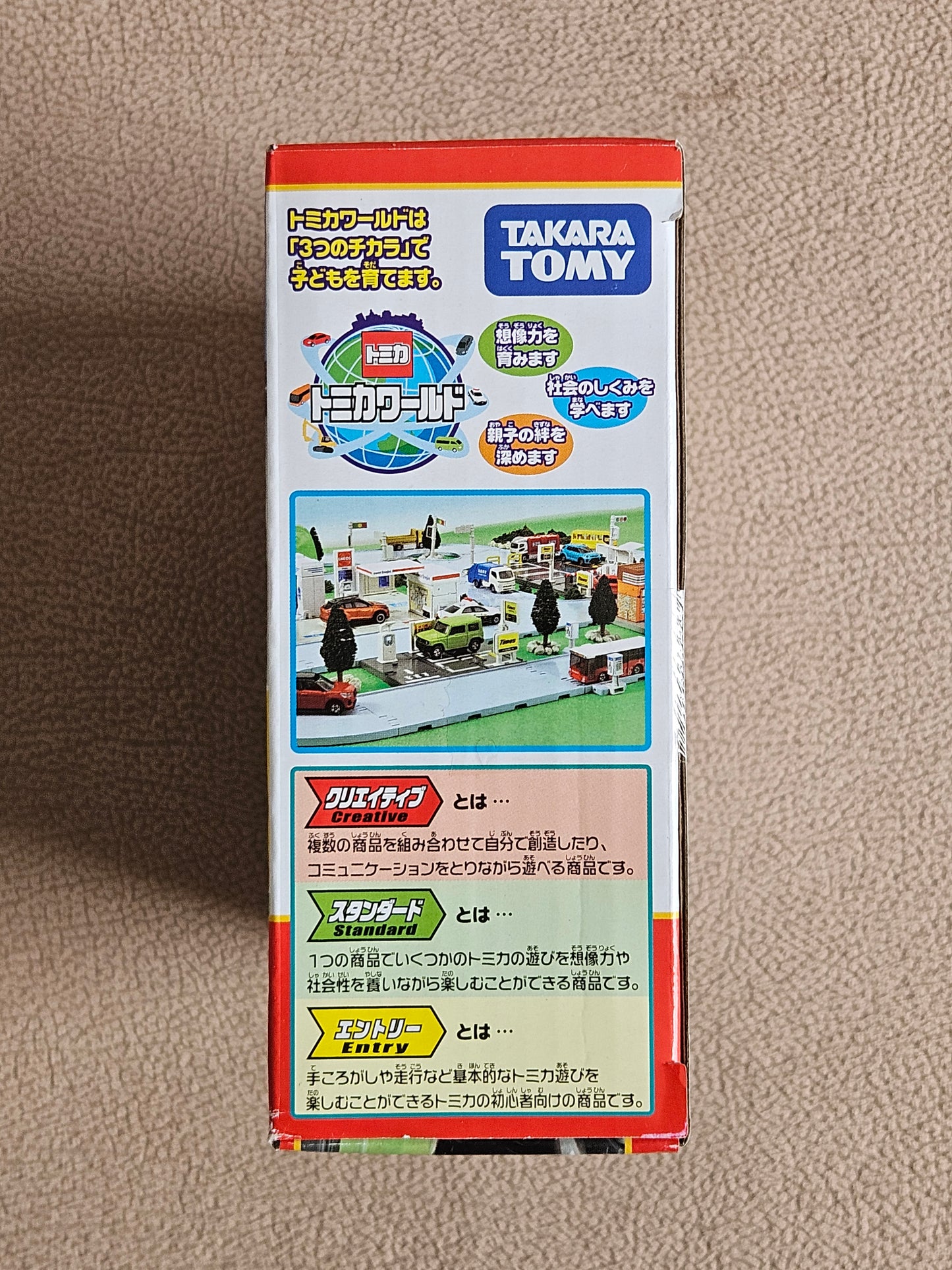 Takara Tomy Tomica Town Nissan Car Dealer (Inc Nissan Skyline Car x 1)