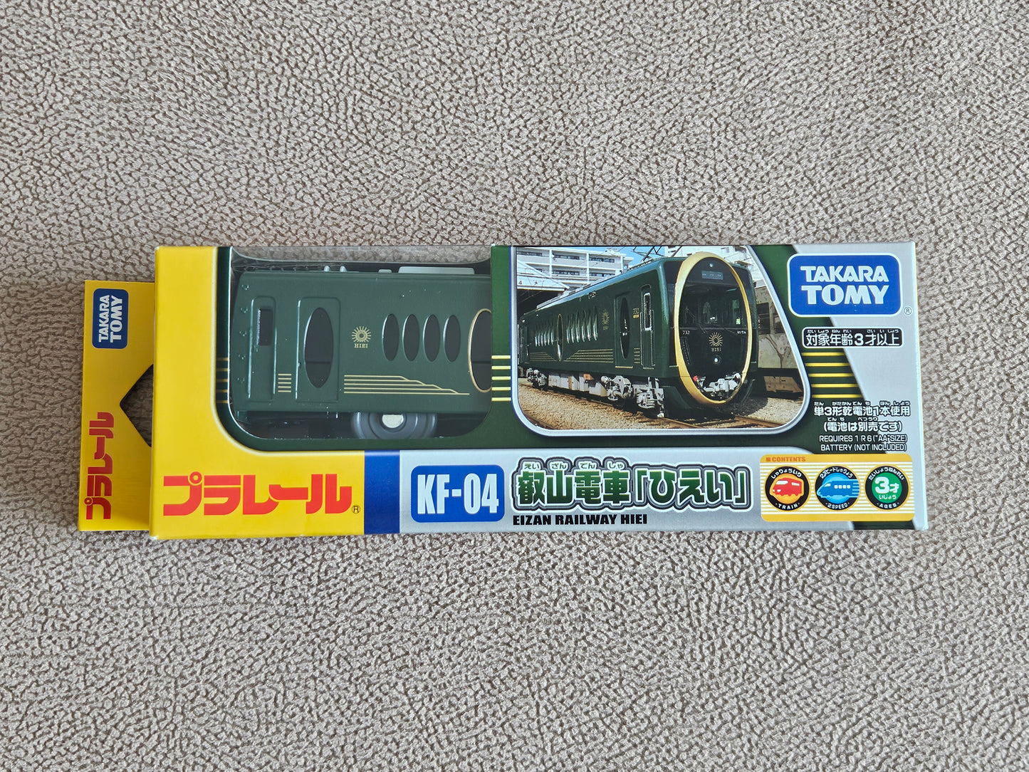 Takara Tomy Plarail Train KF-04 EIZAN Railway HIEI Motorised Train