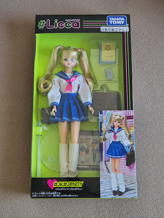 Takara Tomy Licca-chan Licca #Licca #Jenny Doll Set