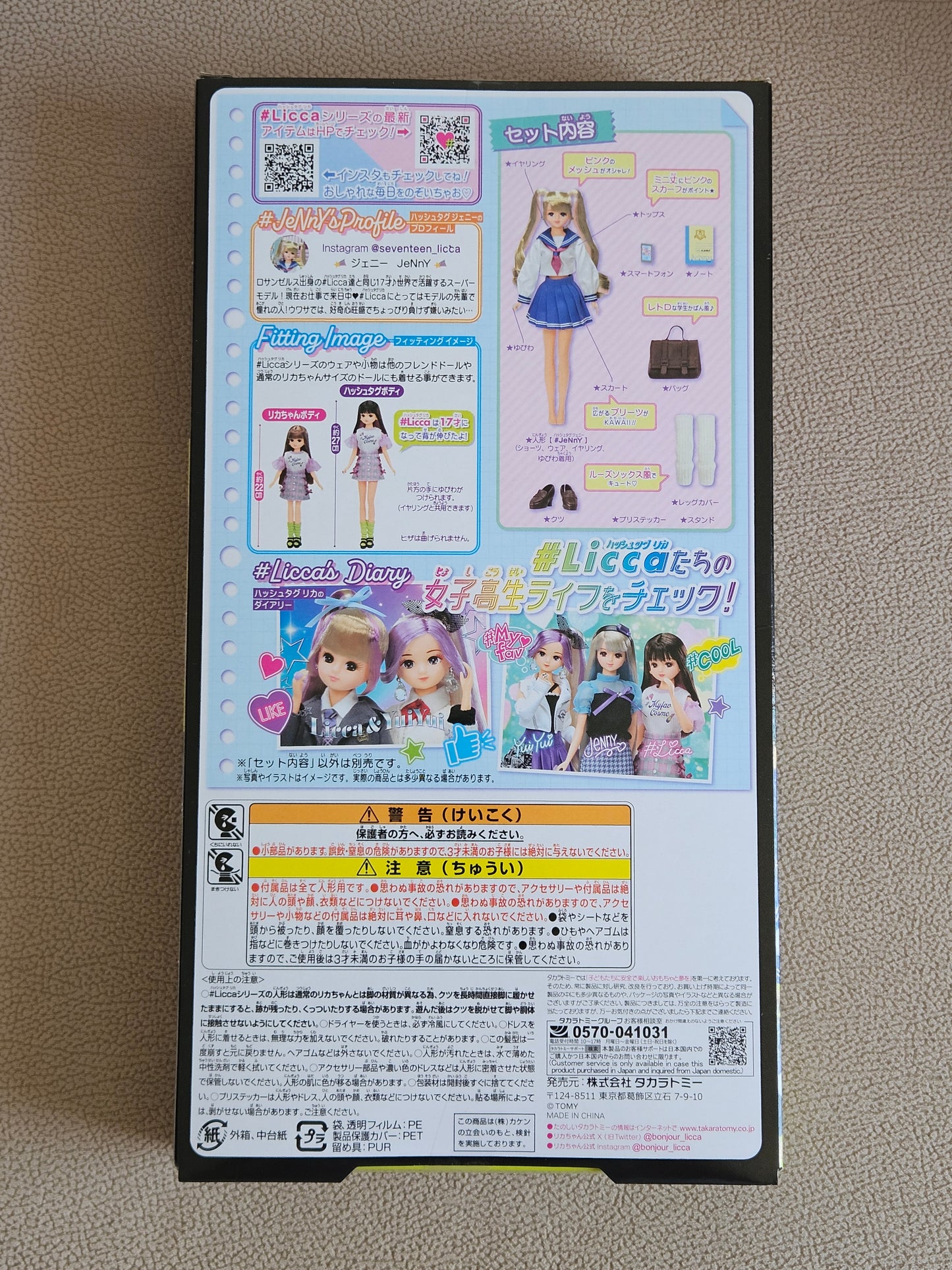 Takara Tomy Licca Chan Doll Licca JK Jenny High School Uniforms