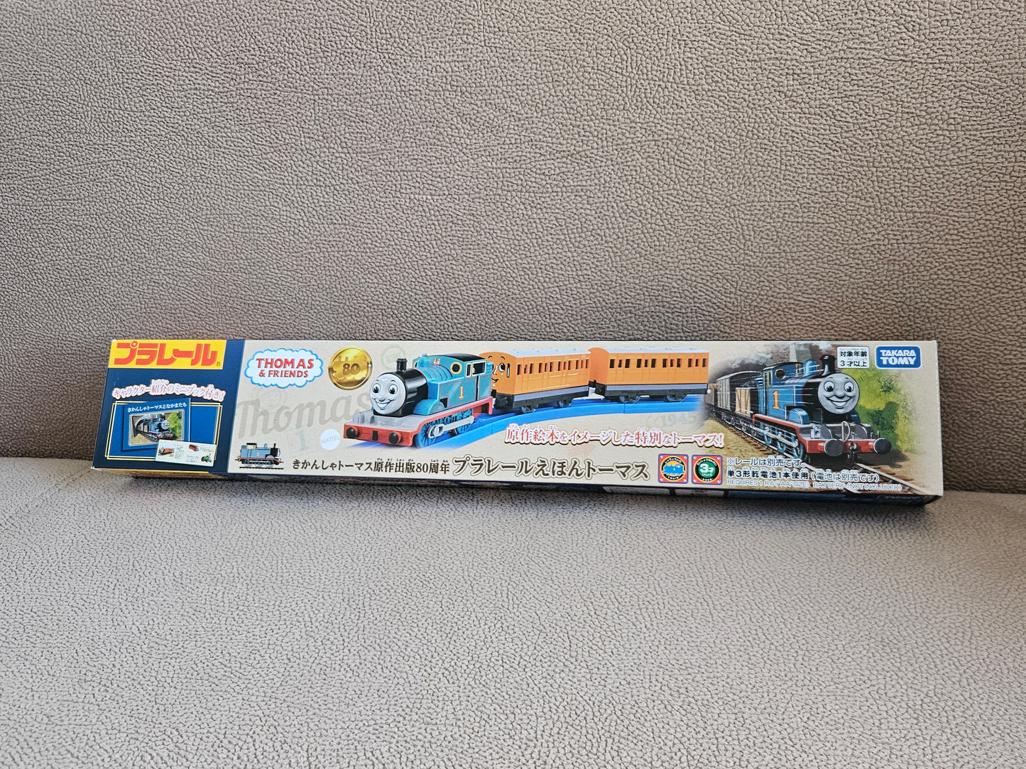 Takara Tomy Plarail Thomas 80th Ann. Original Publication Thomas Engine